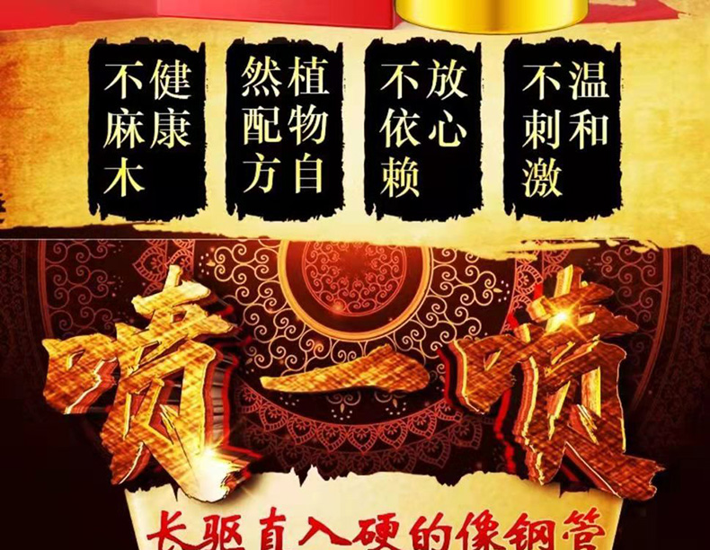 3印度神油01.jpg