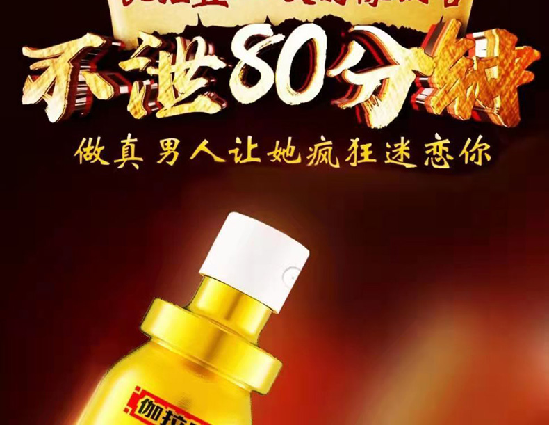 3印度神油02.jpg
