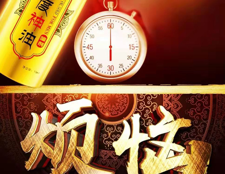 5印度神油01.jpg