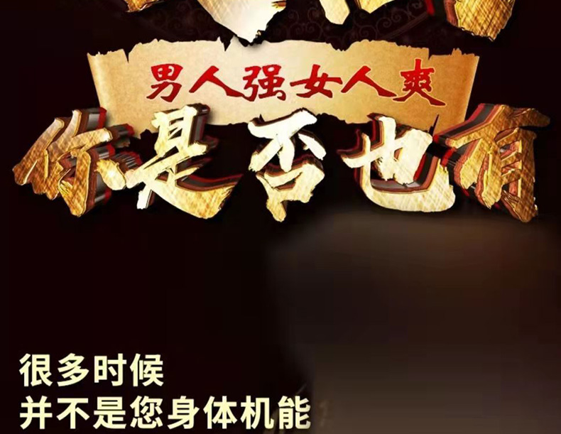 5印度神油02.jpg