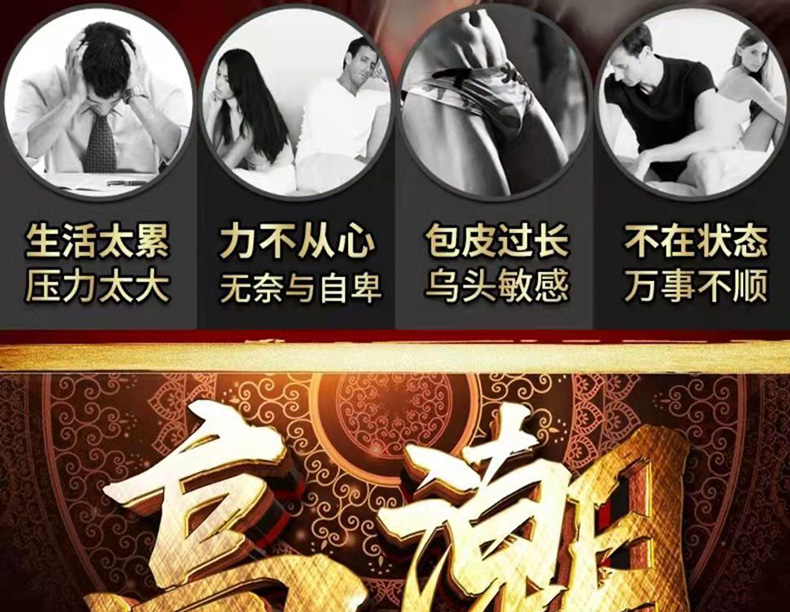 6印度神油01.jpg