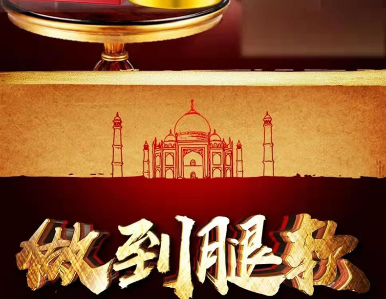 8印度神油02.jpg